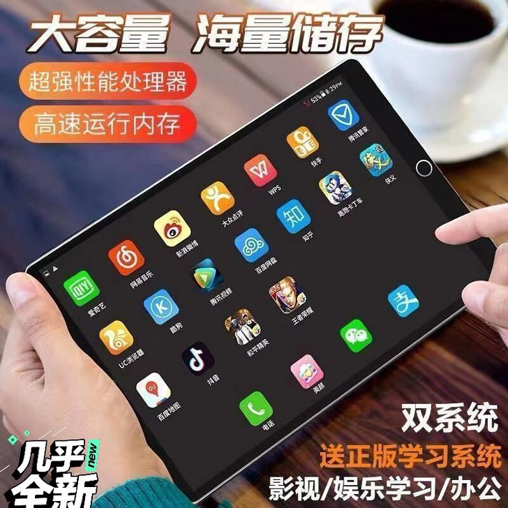 超薄16英寸全网通5GWiFi平板电脑双卡...