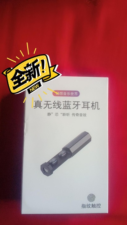 真无线蓝牙双耳机入耳塞式运动耳麦安卓viv...