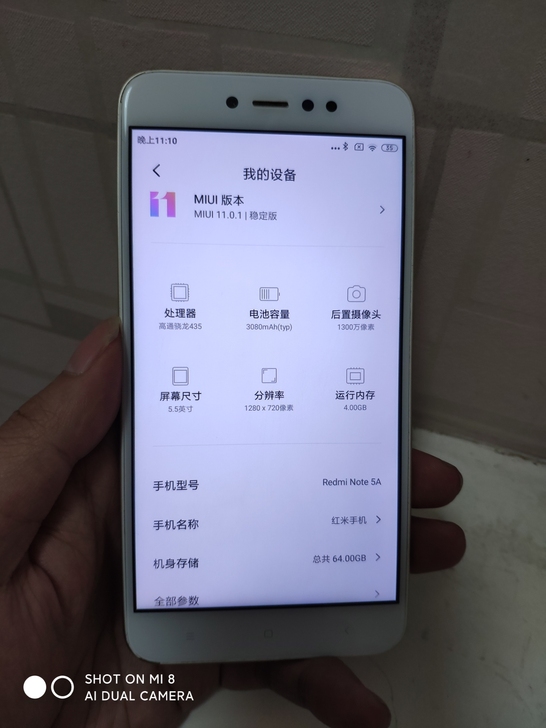 小米 红米 Note5A (有指纹识别)...