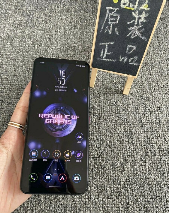 游戏王必备 华硕ROG5 黑色 16+25...