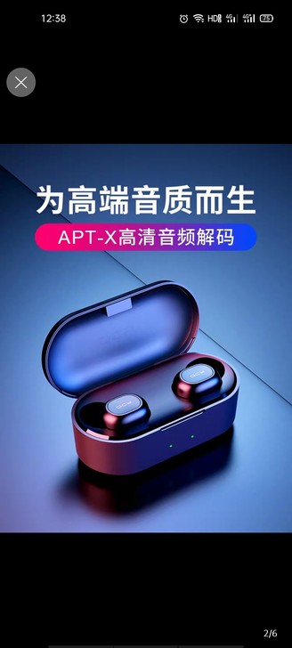 qcy蓝牙耳机，官方旗舰店购入，当时选了很...