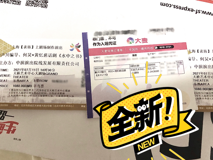  7.11 14:30 何炅《水中之书》 ...