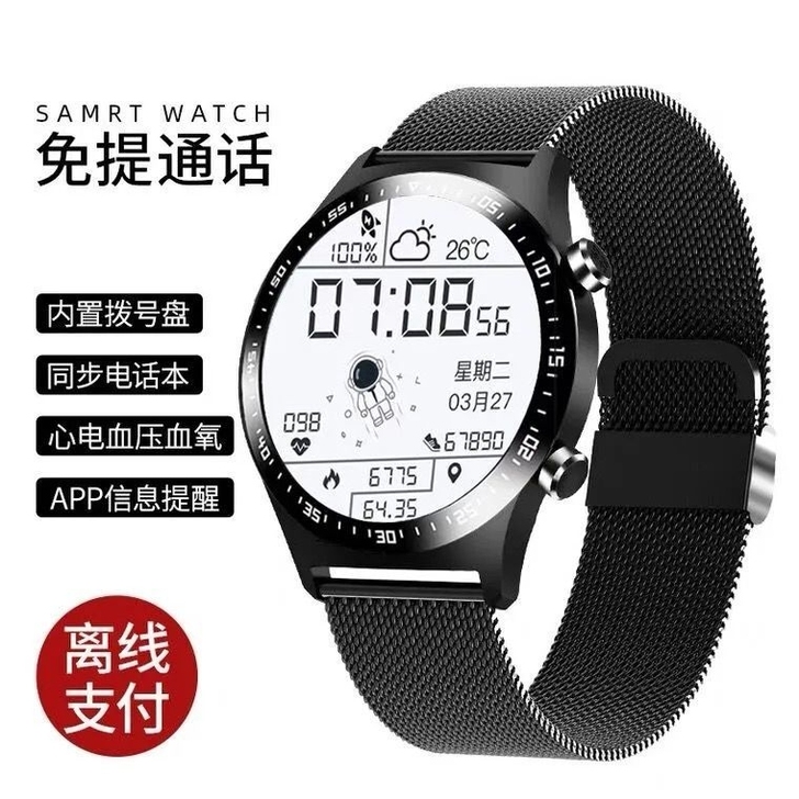 华为手机适用太空人GT2智能手表多功能运动...