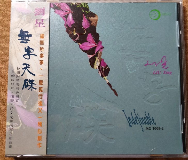 全新原封：