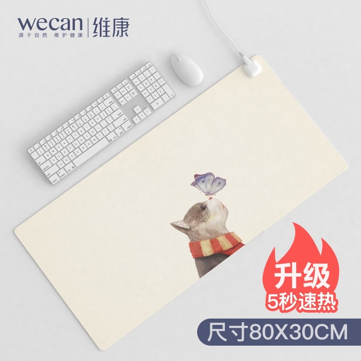 【搬家甩卖】暖桌垫超大号加热鼠标垫办公室电...