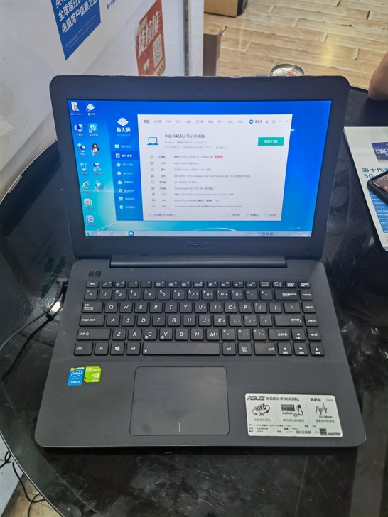 华硕i5笔记本 型号W419