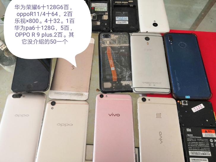 华为荣耀顶配。6+128G全网通，，三星S...