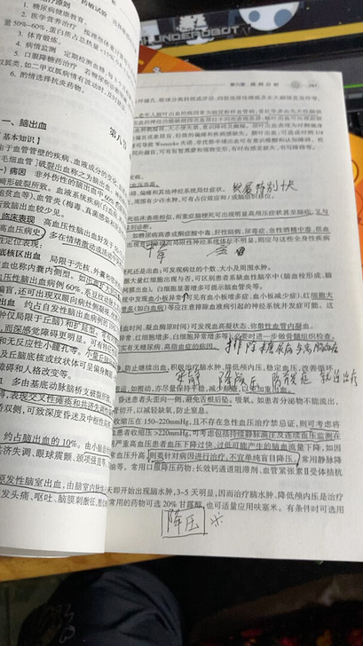上岸了哈哈哈  教材便宜出了   出给有缘...