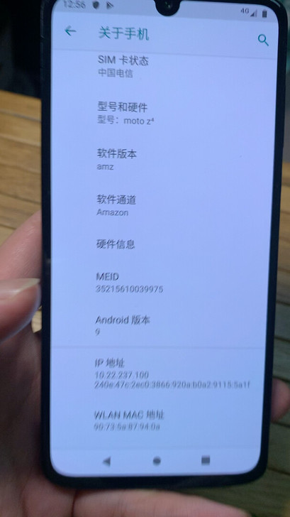 Motorola摩托罗拉Z4  已解BL