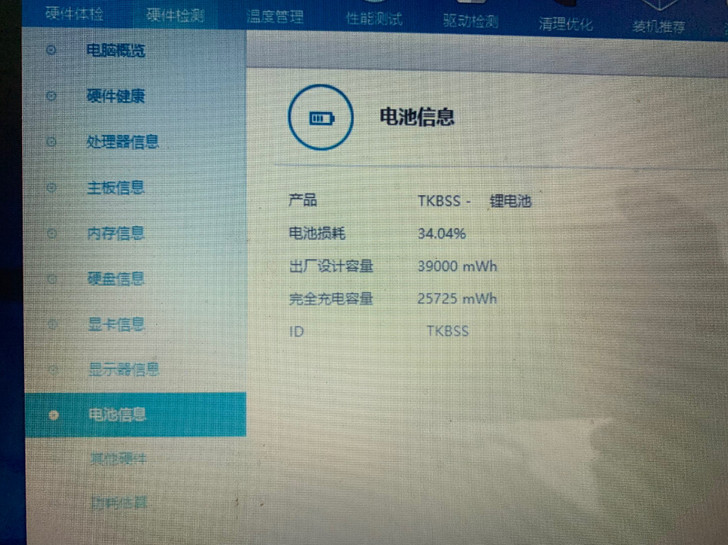 麦本本大麦3s