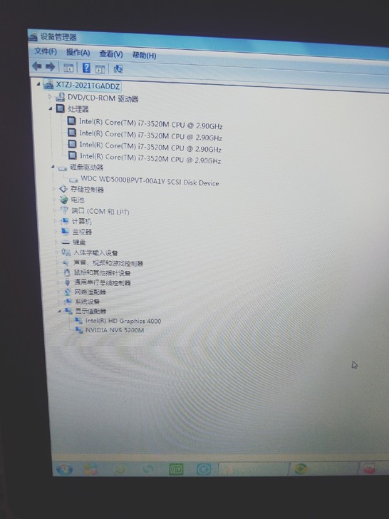 处理戴尔E6430笔记本一台,I7三代处理...