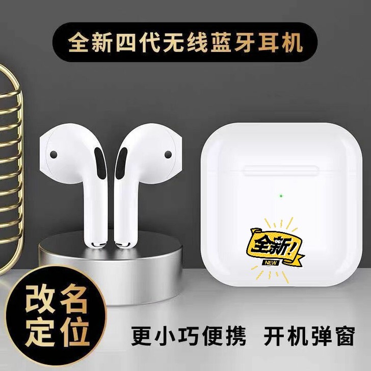 四代高音质无线蓝牙耳机迷你款双耳运动苹果华...