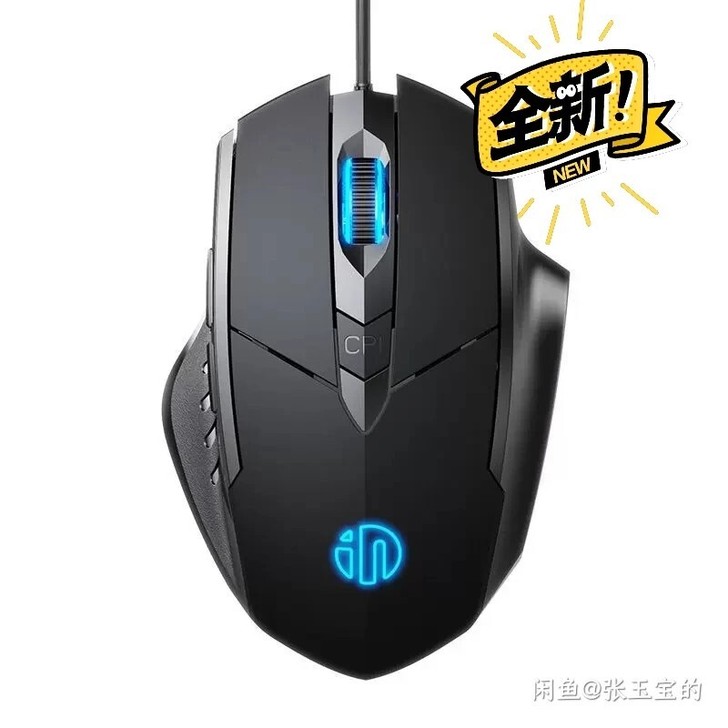 鼠标全新6键英菲克鼠标pw1静音游戏鼠标有...
