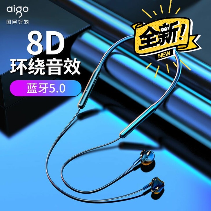 爱国者w03p无线蓝牙耳机挂脖挂颈式高音质...