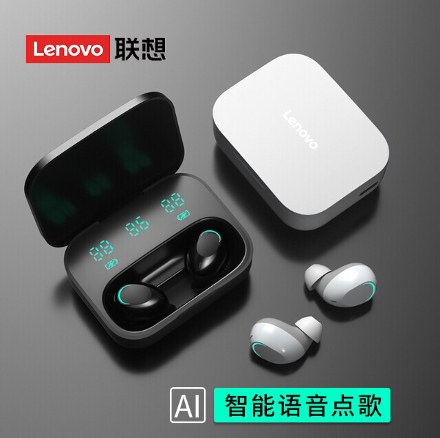 联想蓝牙耳机H15无线入耳式电量显示