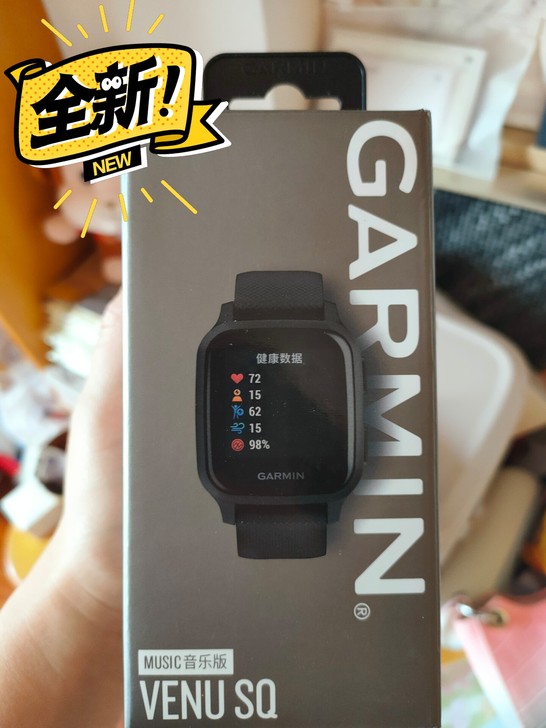 全新台湾佳明运动手表garmin。