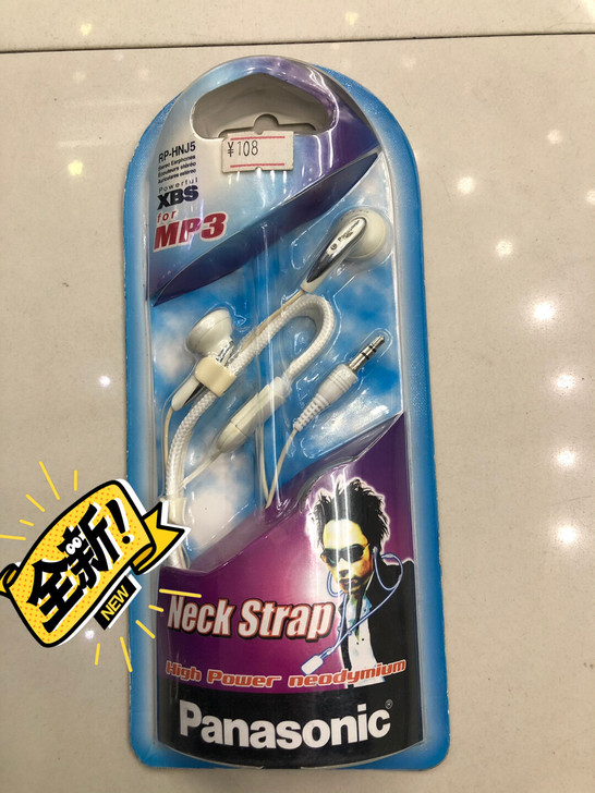 松下原装挂脖式立体声耳机,音质极佳,现店铺...