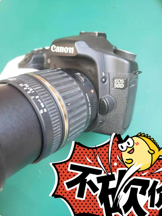 佳能50d套机 单反相机 带17-50mm...