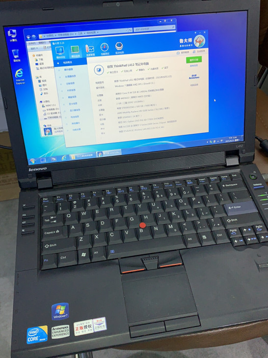 联想Thinkpad L412笔记本电脑