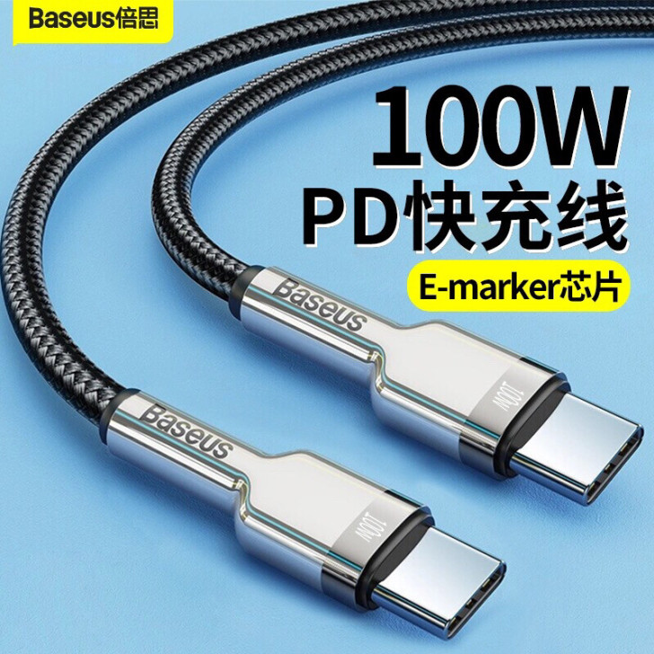 倍思PD100W快充数据线双type-C电...