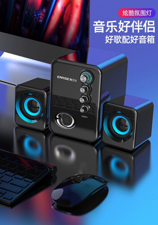 EARISE/雅兰仕Q8音响电脑音响台式机...