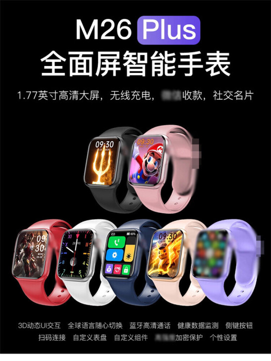 watch65月份最新款hw22pro升级...