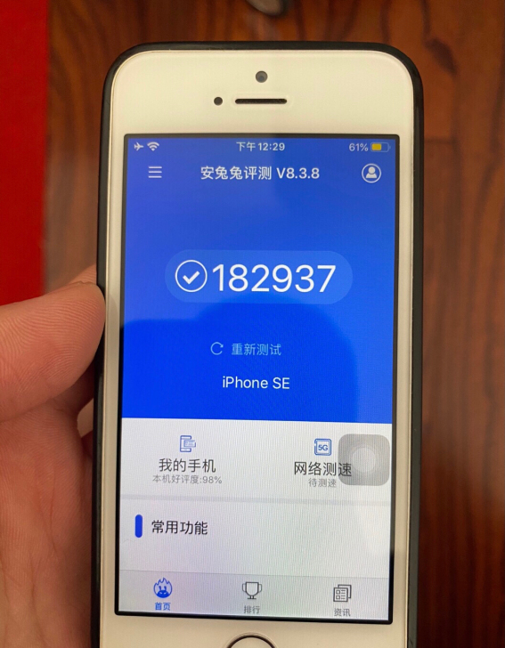 iPhone SE  游戏机 WIFI机 ...