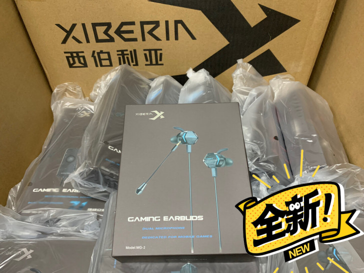 【原装正品】西伯利亚 MG-2 入耳式耳机...