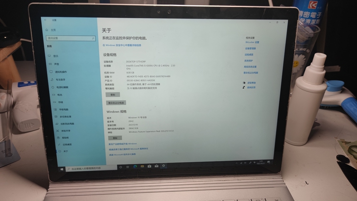surfacebook笔记本 8+128g...