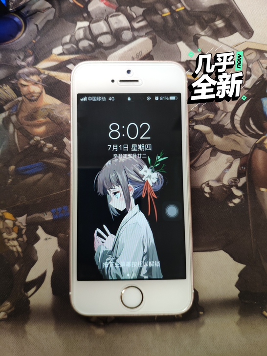 自己用的iphone se1 玫瑰金 全原装