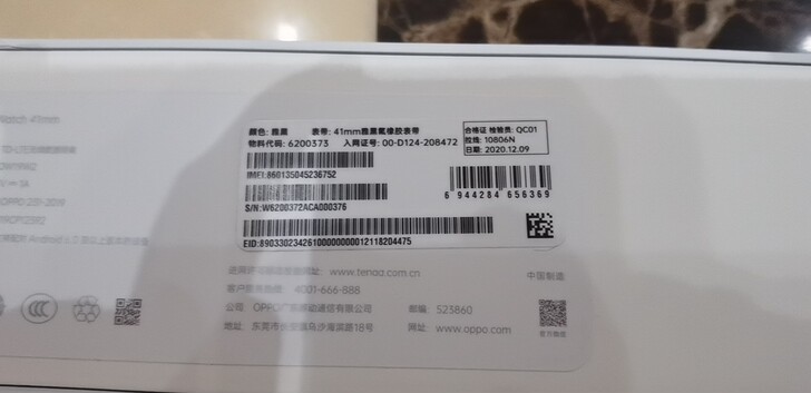 oppo watch