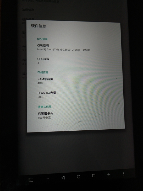 台电X16pro,安卓windows10双...
