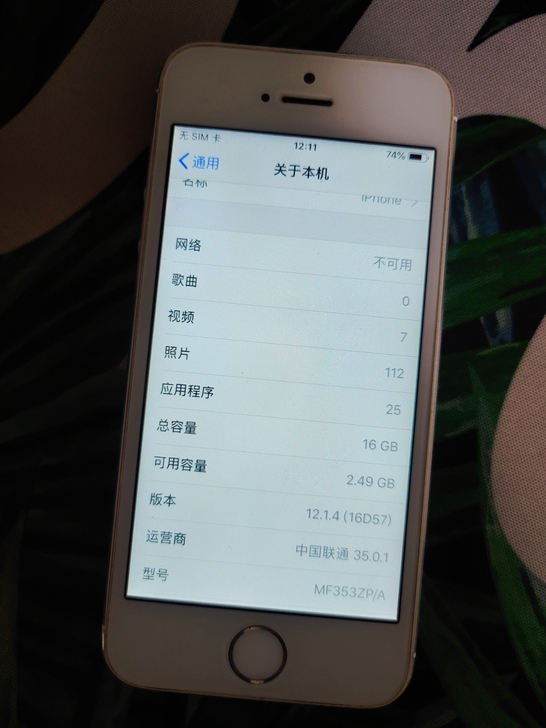 16g银色港行5s,功能正常,无锁