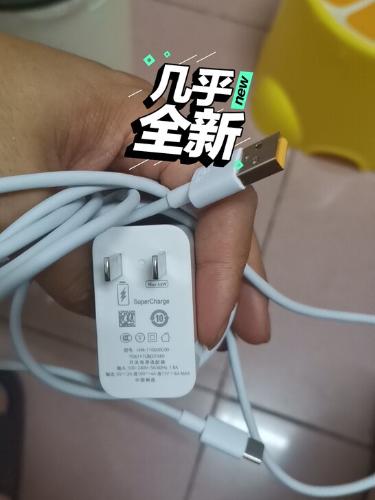 品牌充电器!66w适用于各种手机!有需要的...