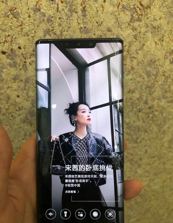HUAWEImate30Pro