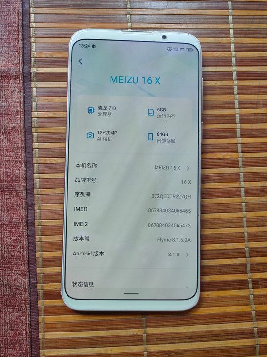 闲置魅族16x 6+64 95新,无拆...