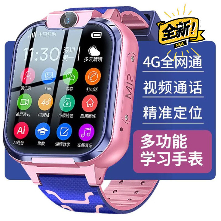 全新 华为手机适用4G可wifi视频全网通...