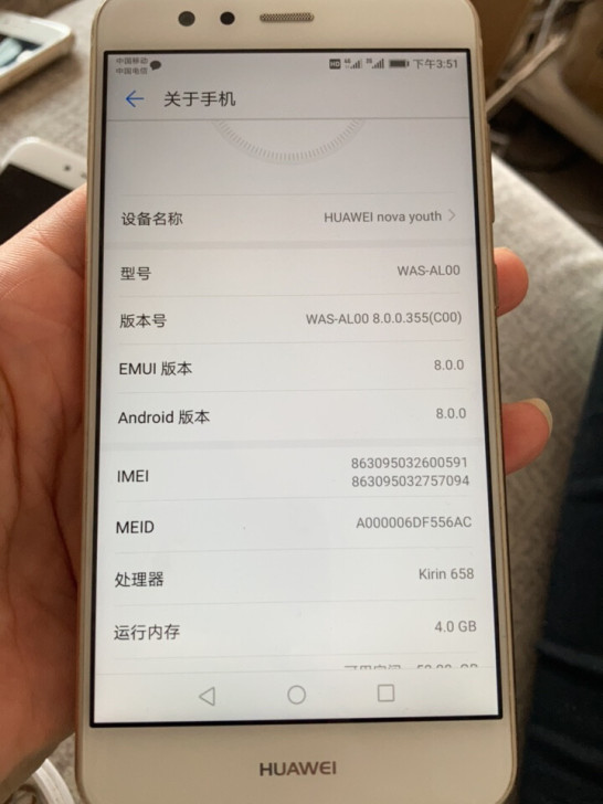 华为nova青春版