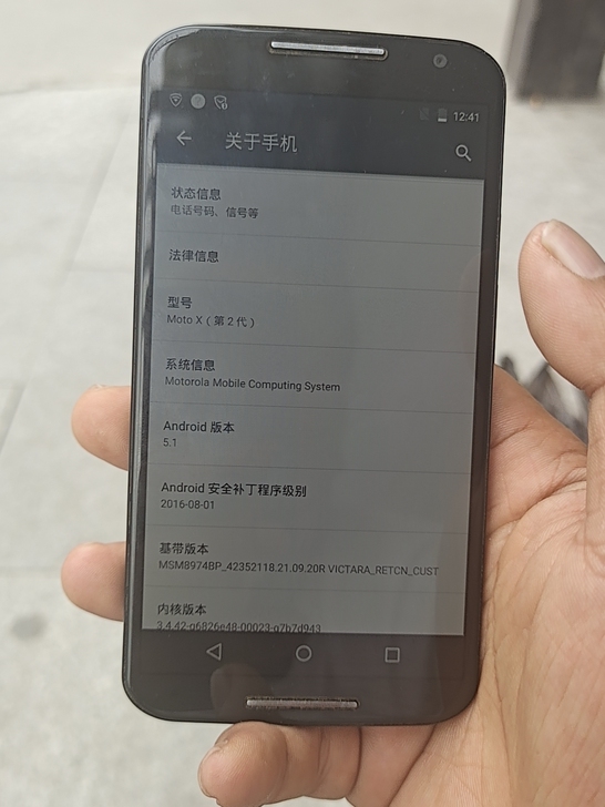 摩托罗拉motox二代