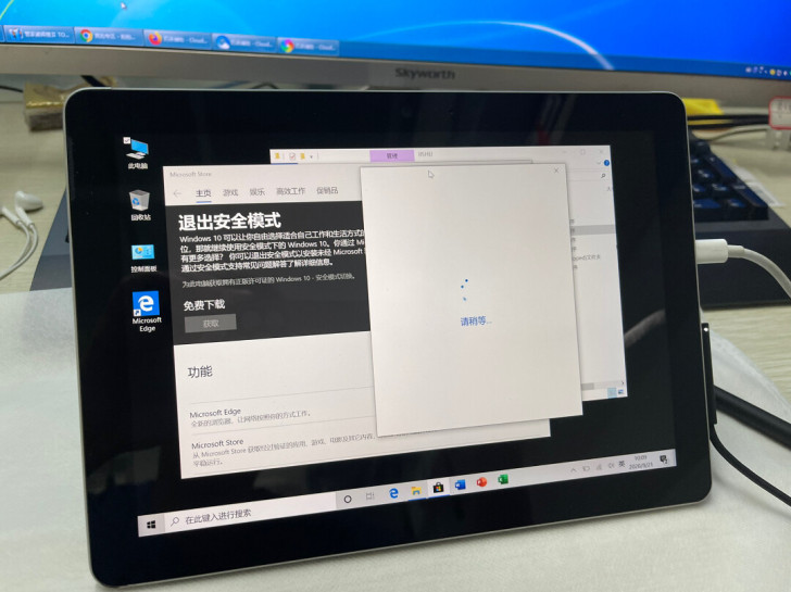 微软（Microsoft）Surface ...