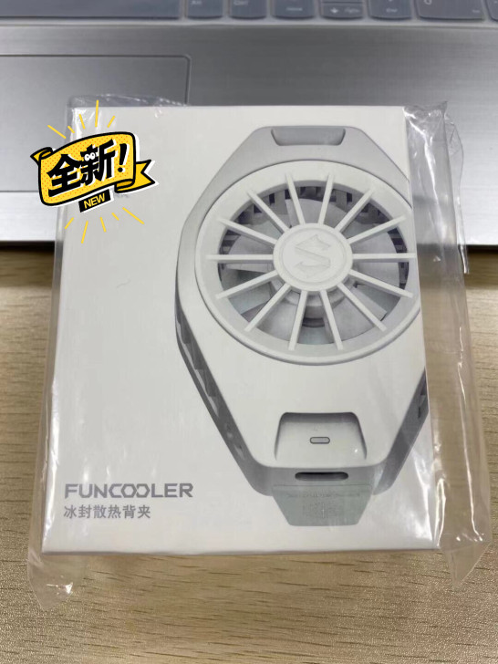 黑鲨冰封散热背夹游戏散热器冰封散热背夹手机...