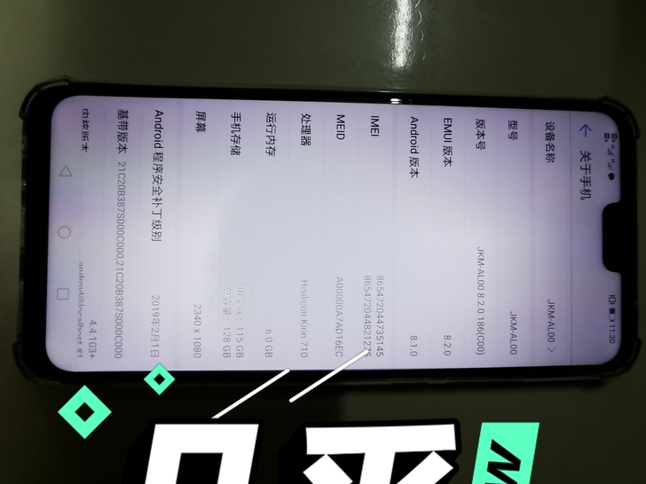 华为畅享9plus，6+128，整体成色8...