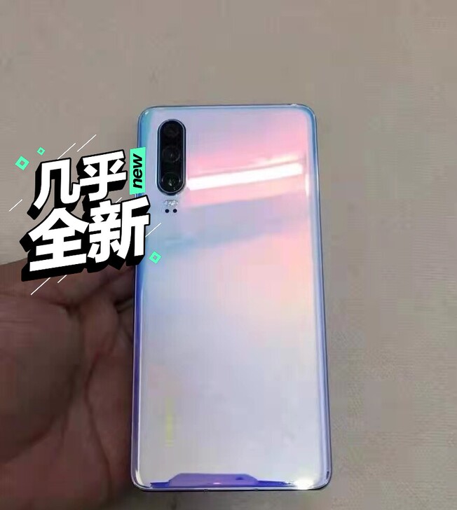 华为P30 8G+128G 国行95新 #...