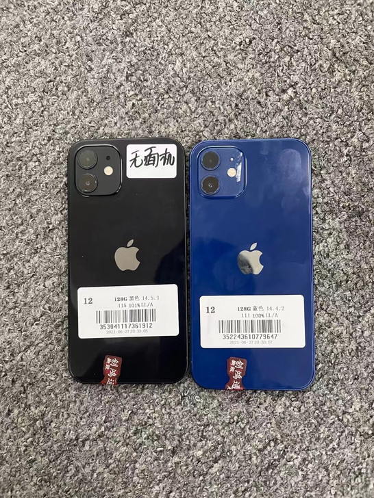 iPhone 12