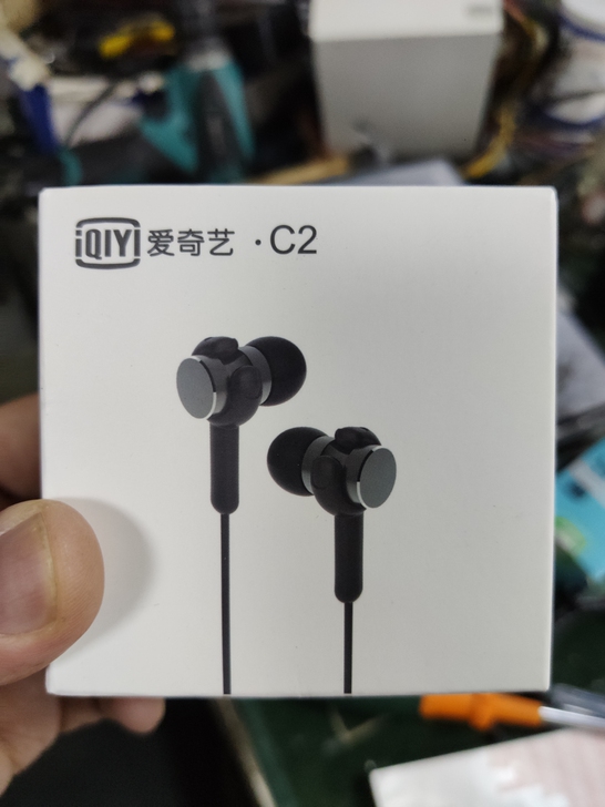 C2耳机,音质非常棒,质量好,性价比高。全...