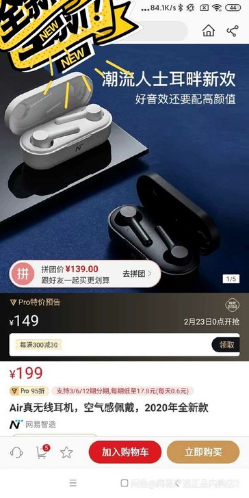 严选Air真无线蓝牙耳机