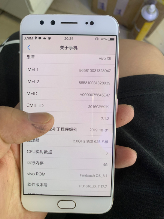 VIVO。X9全原装机。4-64Ｇ