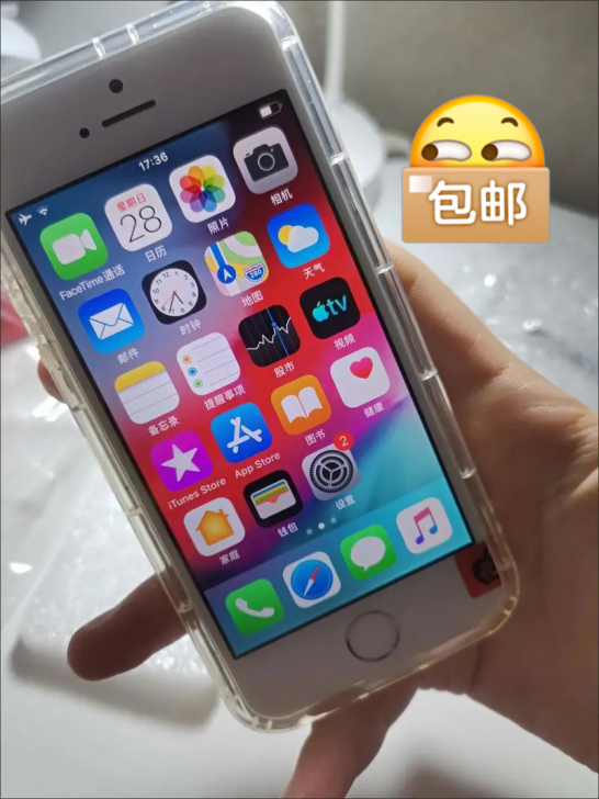 二手苹果iPhone 5 5s手机苹果5s...