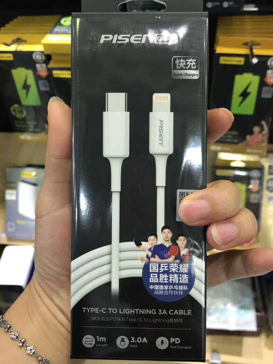 品胜 全新 1.8米 PD快充苹果口数据线...