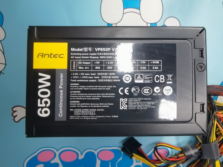当天发安钛克750w额定650w台式机电源...